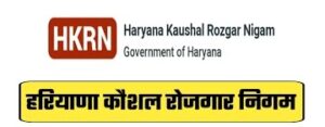 images haryana roadways